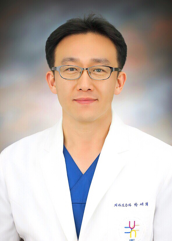 박세희 사진