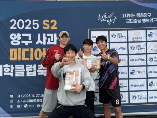 아테나
